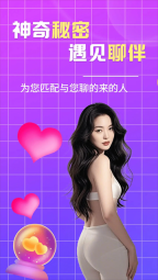 蝶恋免费版下载