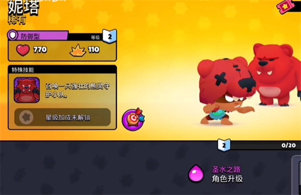 爆裂小队国际服怀旧版下载