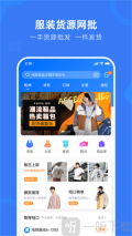 网商园2026下载