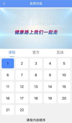 阿吉泰安装下载