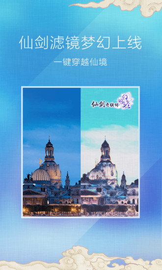 百度魔图下载
