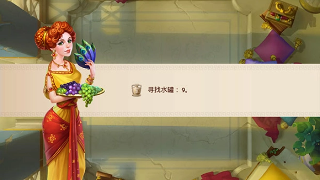 罗**珠宝正式版下载