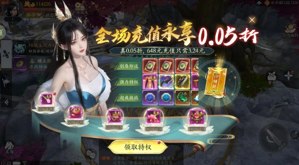 天堂魔狱中文版下载