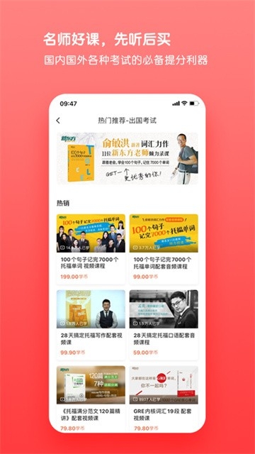 书加加安卓版下载