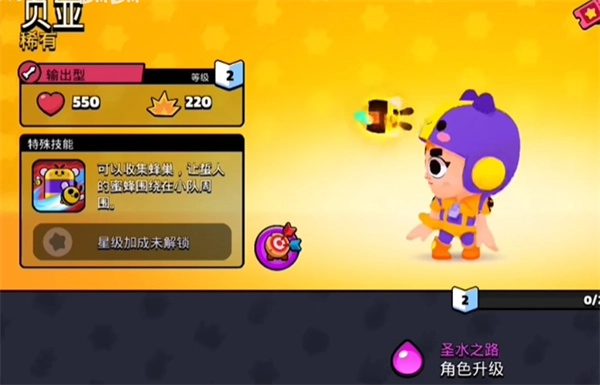 爆裂小队国际服怀旧版下载