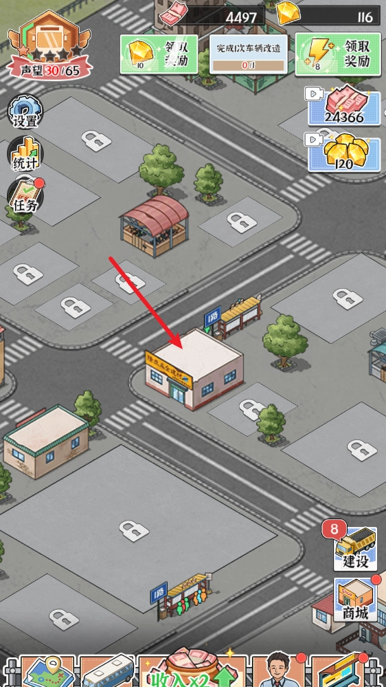 线路经营大亨手游版下载