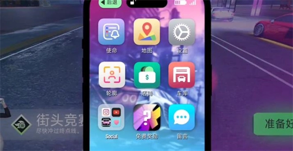 涡轮龙卷风经典版下载