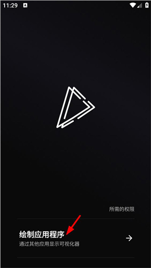 MuvizEdge完整版下载