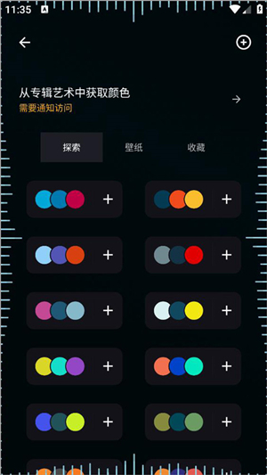 MuvizEdge完整版下载
