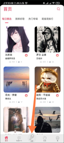 K歌达人下载
