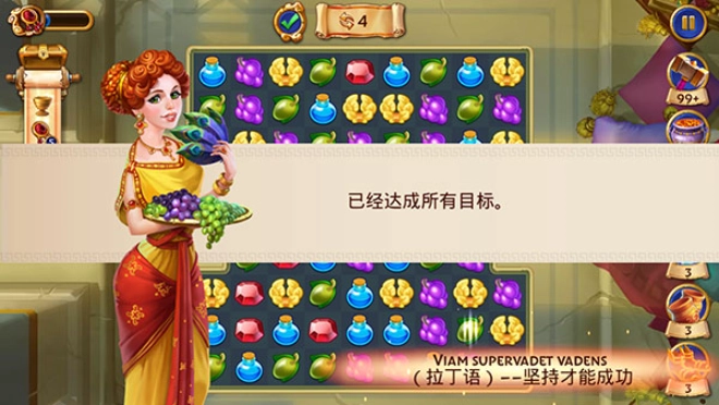 罗**珠宝正式版下载