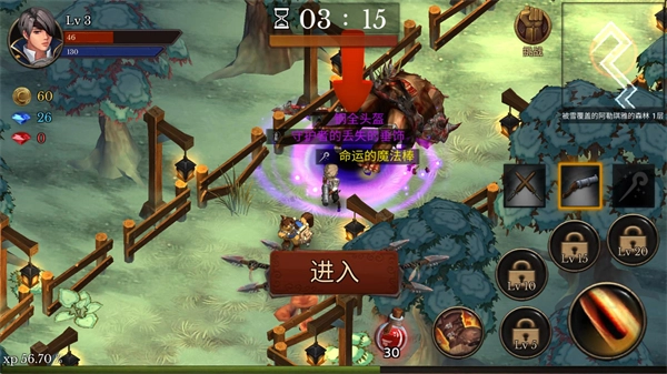 地牢编年史V3.19下载