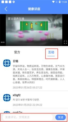 阿吉泰安装下载