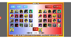 像素火影忍者全人物版2026下载