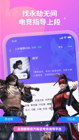 比心手机下载