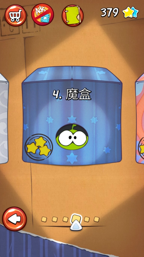 割绳子1安卓下载