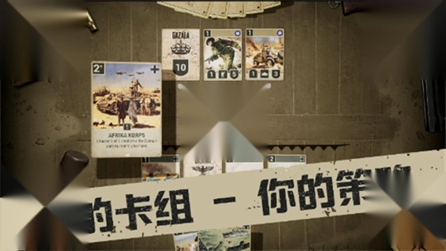kards版安装下载