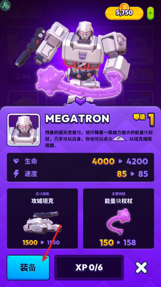 炮弹人冲冲冲下载