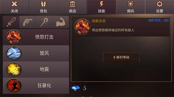地牢编年史V3.19下载