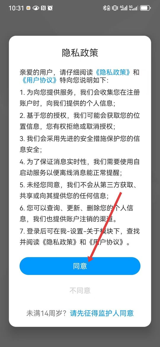 超星阅读器软件下载