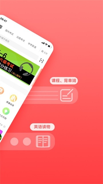 书加加安卓版下载