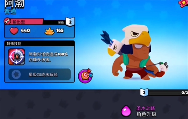 爆裂小队国际服怀旧版下载