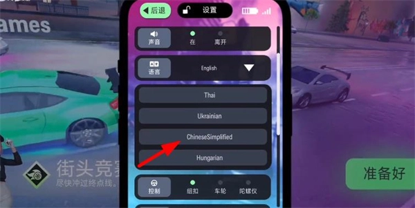 涡轮龙卷风经典版下载