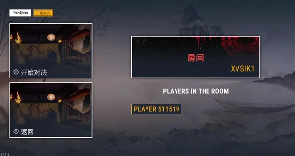 二击必杀免费版下载