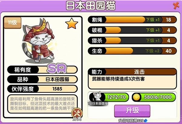 狗狗呼叫喵星正版下载