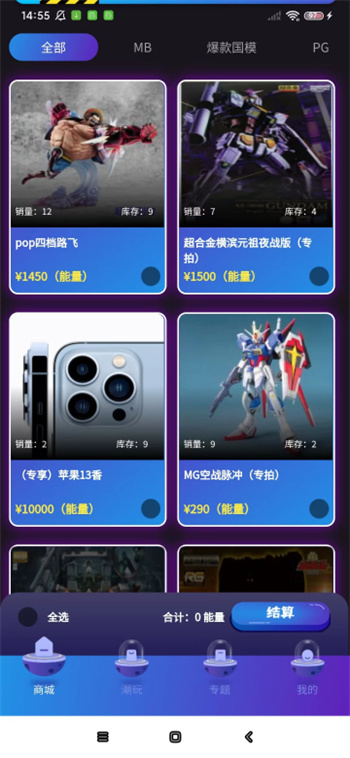 HY潮玩免费下载
