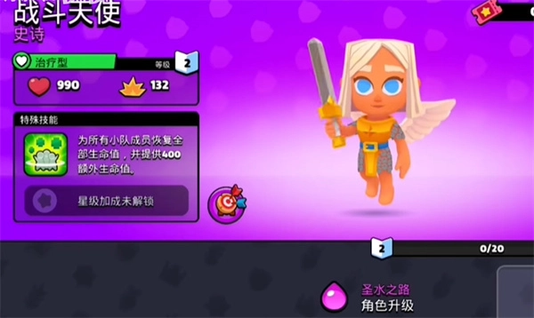 爆裂小队国际服怀旧版下载