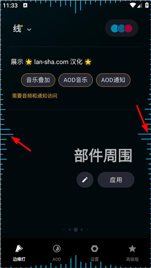 MuvizEdge完整版下载