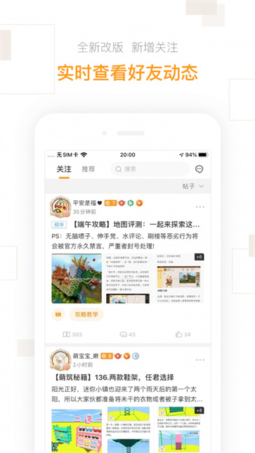 迷你盒子V2.24.6下载