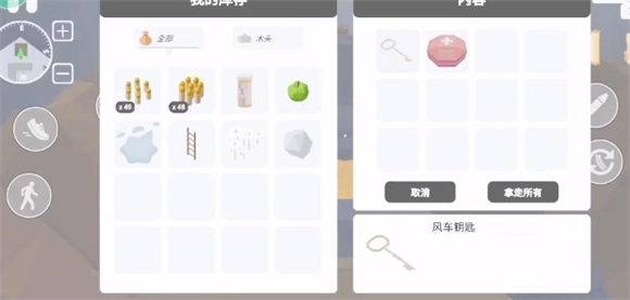 邪恶雪人2老版下载