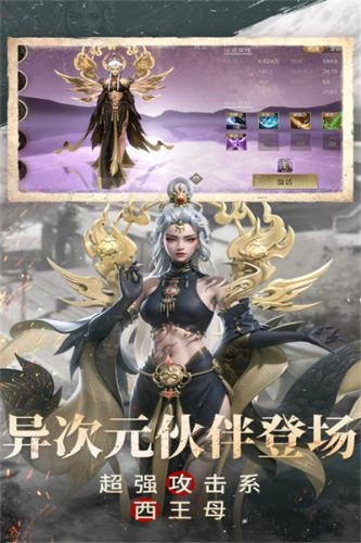盗墓笔记单机版下载