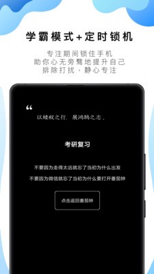 番茄todo社区正版下载