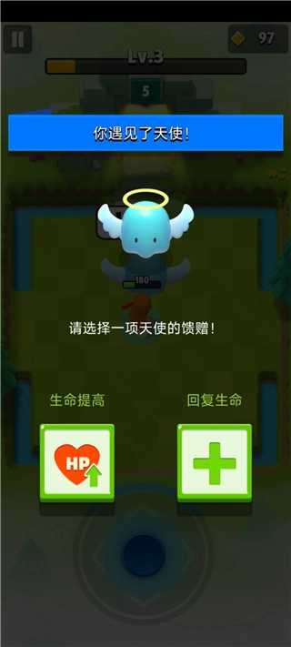 弓箭传说国际服安装下载