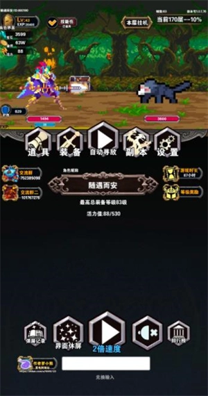 寻宝地下城经典版下载