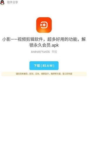 洋葱酷盒正版下载
