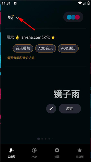 MuvizEdge完整版下载