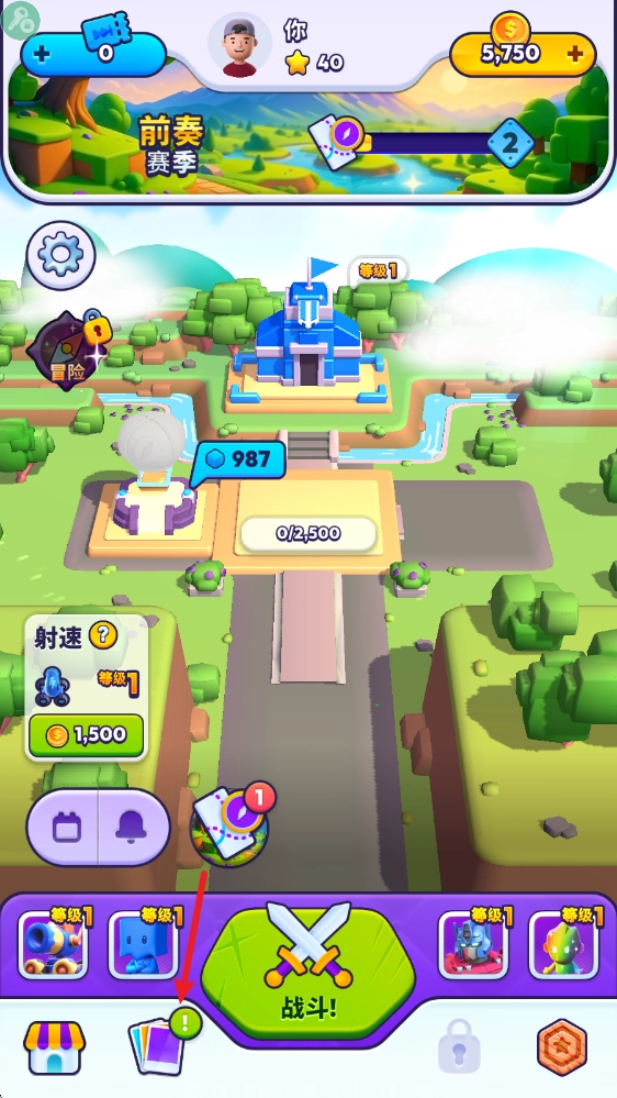 炮弹人冲冲冲下载