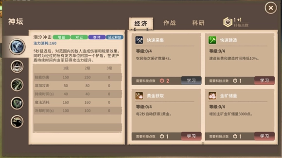 安亚斯战纪单机版下载