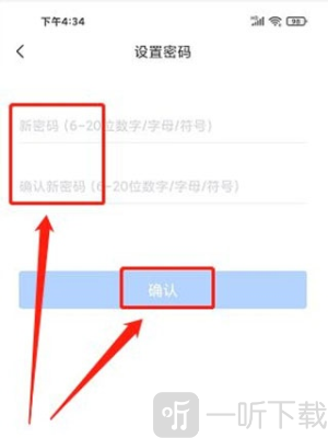 网商园2026下载
