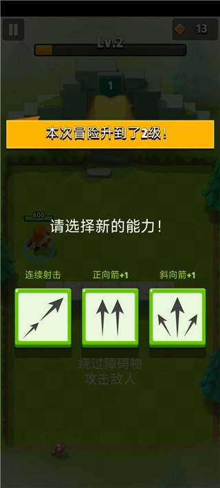 弓箭传说国际服安装下载