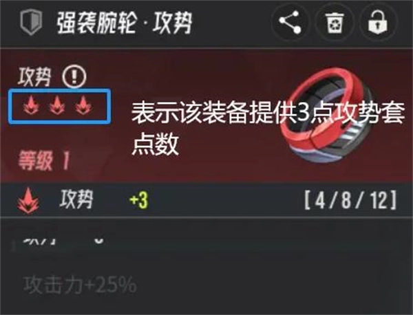 伊瑟安装包下载