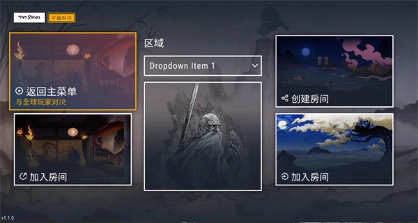 二击必杀免费版下载