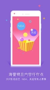 谷豆TV安装包下载