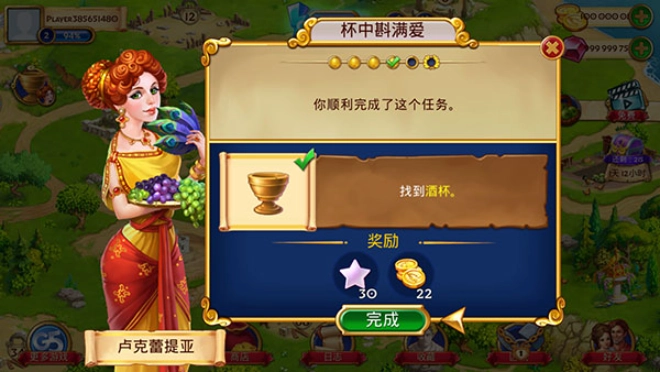 罗**珠宝正式版下载
