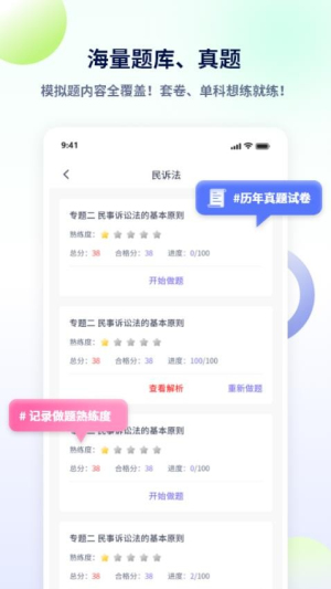 法考聚宝盆安装下载