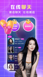 蝶恋免费版下载